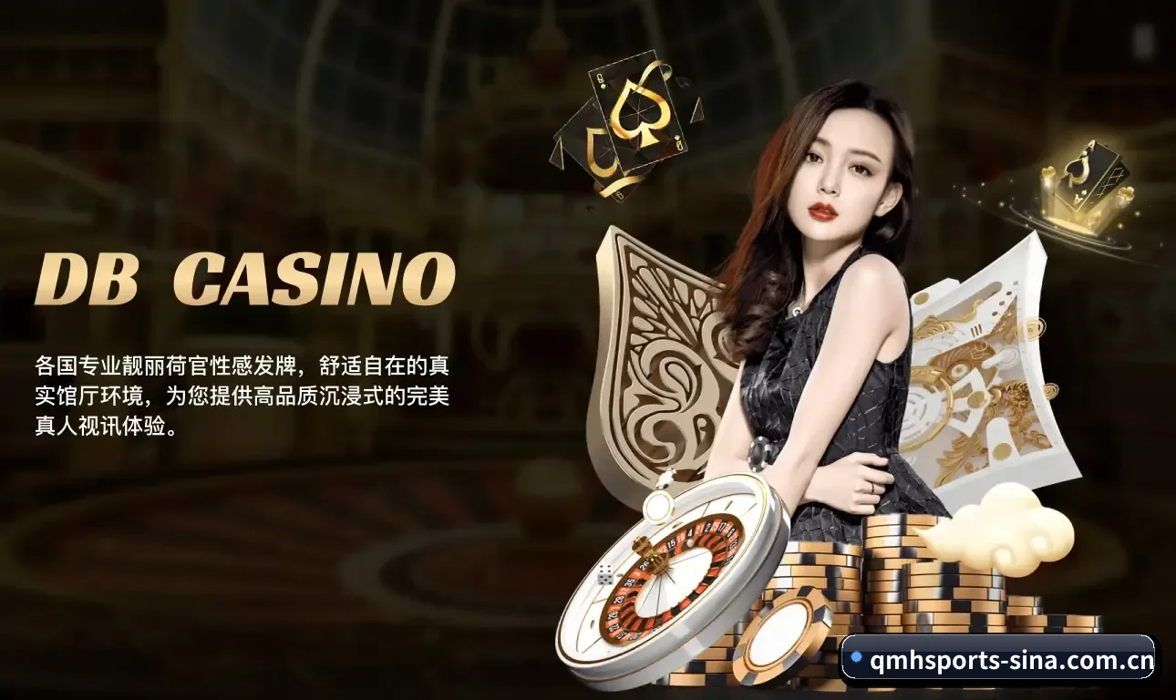 整合五大核心功能入口，打造最短赛程检索路径 | QMH